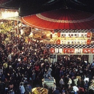 急募‼︎    9.10.11   今宮戎神社の屋台のバイト