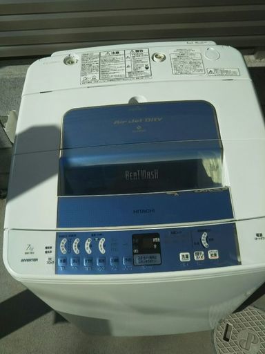 中古洗濯機 7kg
