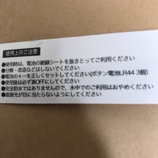 ムサシ RITEX LEDスティックライト (レッド )ASL-007R 懐中電灯、赤色点滅、赤色点灯、ホイッスル 通勤バッグに！ 帰宅困難者 災害対策 笛の画像