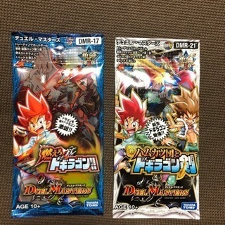 デュエルマスターズ トレーディングカード