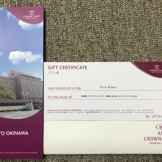 ANAクラウンプラザオキナワハーバービュー   クラブラウンジア...