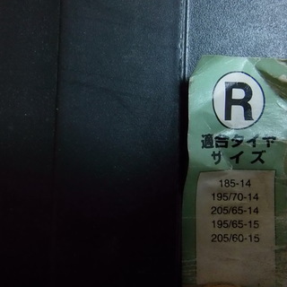 タイヤチェーン　金属製　ワンボックス用です。高級チェーンで新品で2万4000円くらいする物です。の画像