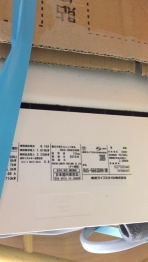 東芝ルームエアコン16畳用