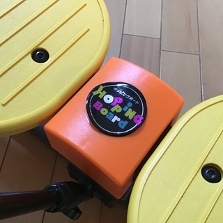 ホッピングボードの画像