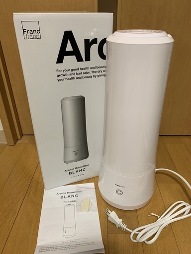 【美品】【アロマ加湿器】ブラン アロマ加湿器 ホワイト
