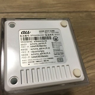 au Wi-Fiの画像