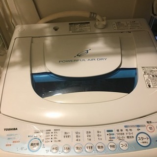 （交渉中)洗濯機さしあげます