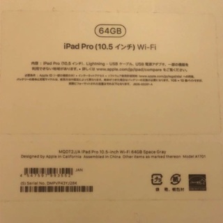 ipad pro 10.5インチ 少し使用 保護ガラスフィルムの画像