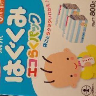 はぐくみエコらくパック詰め替え