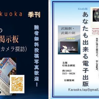 ミニコミ誌（写真集）作りに興味のある方