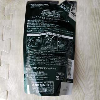 決まりました☆クリア　コンディショナー　詰め替え用の画像