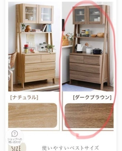 【取引中】norzy キッチンキャビネット