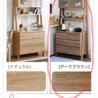 【取引中】norzy キッチンキャビネット