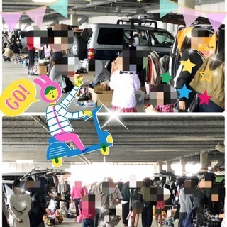 ★出店料無料!!!後援：足立区　３月１０日（日）コミュニティ万博withフリーマーケット２次募集開始です♪ - フリーマーケット