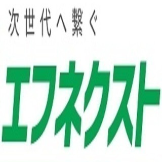 【a16】★祝い金が2回もらえる！1月末まで★交通費全額支給！博...