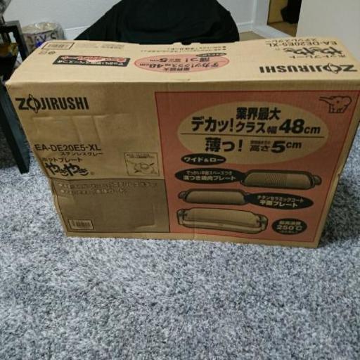未使用品  ホットプレート1式