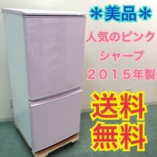 配達無料地域あり＊美品＊SHARP 2015年製＊人気のつけかえ...