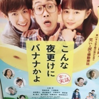 ✨映画観に行こう✨