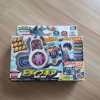 ドライブギアの画像