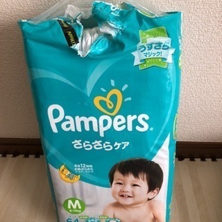 パンパースおむつテープMサイズ