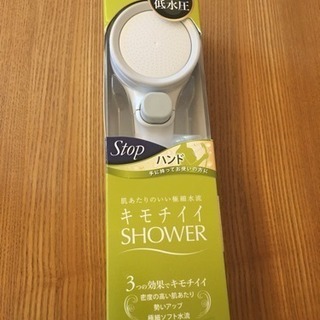 タカギ シャワーヘッド JSB012