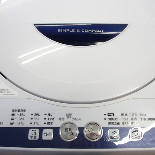 ♪SHARP/シャープ 洗濯機 ES-G4E2 4.5kg 2015年製 洗濯槽分解清掃済 札幌♪