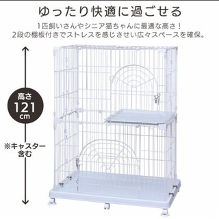 キャットケージ キャットゲージ 2段