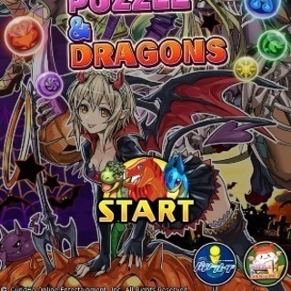 パズドラ仲間