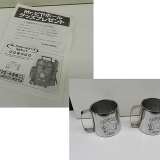 希少 サッポロ黒ラベル Mr.ビヤホールグッズ 3点セット 懸賞 クーラーバッグ レジャーシート マグカップ2個 ☆ PayPay(ペイペイ)決済可能 ☆ 札幌市 清田区 平岡の画像