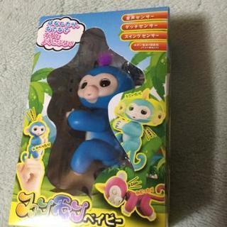 ♥️大人気♥️コミュニケーション モンキー