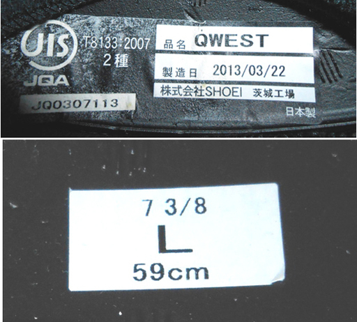 ショウエイ フルフェイスヘルメット クエスト Lサイズ CW‐1 パールグレーメタリック シルバー 布袋付き  SHOE QWEST ☆ PayPay(ペイペイ)決済可能 ☆ 札幌市 清田区 平岡