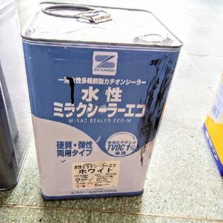 商談中　シーラー　水性　一斗缶