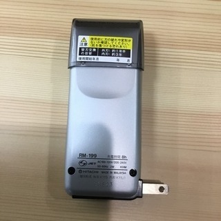 #1897 HITACHI 往復式シェーバー RM-199の画像