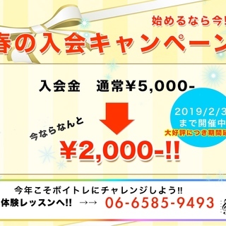 北堀江で本格ボイトレならアンミュージックサロン への画像