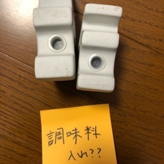 調味料入れの画像
