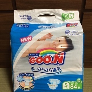 オムツ グーン Sサイズ 新品未開封