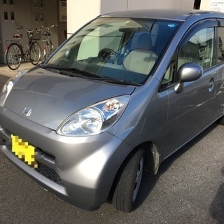 ※終了※▼値下げ▼【激安】ライフ 名義変更後 即乗りできます！