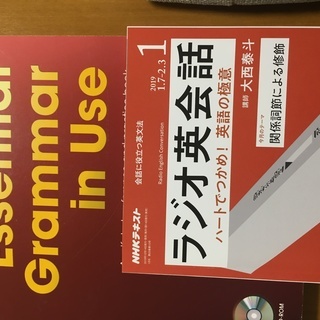 一緒に英会話をbrush up！