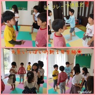 こども英語教室の画像