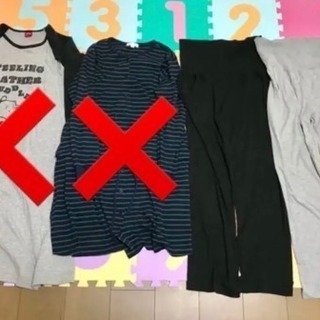 マタニティパンツ 部屋着 2枚セット