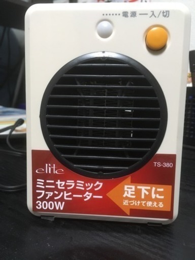 ミニセラミックファンヒーター