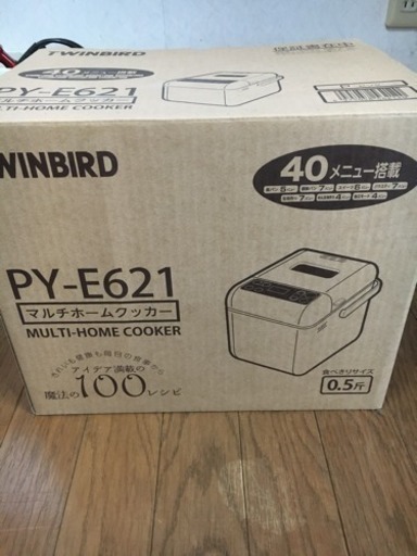 TWINBIRD マルチホームクッカー ホームベーカリー