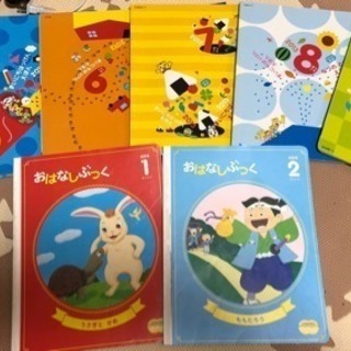 3.4才児向け しまじろう まいにちはっけん絵本