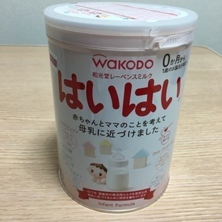 粉ミルク缶 はいはい 和光堂