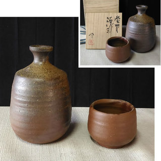 備前焼 徳利 ぐいのみ 銘あり 共箱 酒器 a138