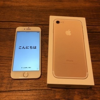 iPhone7 本体 GOLD 128ギガ  SIMフリー