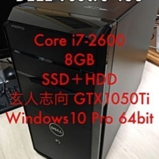 【DELL】Vostro 460ゲーミング
