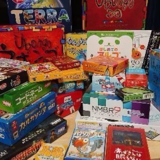 平日ボドゲ会！