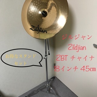 ジルジャン Zildjian ZBT チャイナシンバル China cymbal 18インチ 程度良好です。  