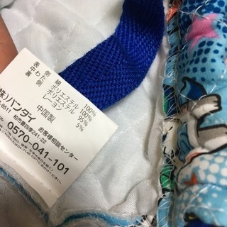 妖怪ウォッチ 体操着入れ 水色の画像